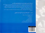طراحی با ماکت با استفاده از پرینترهای سه بعدی